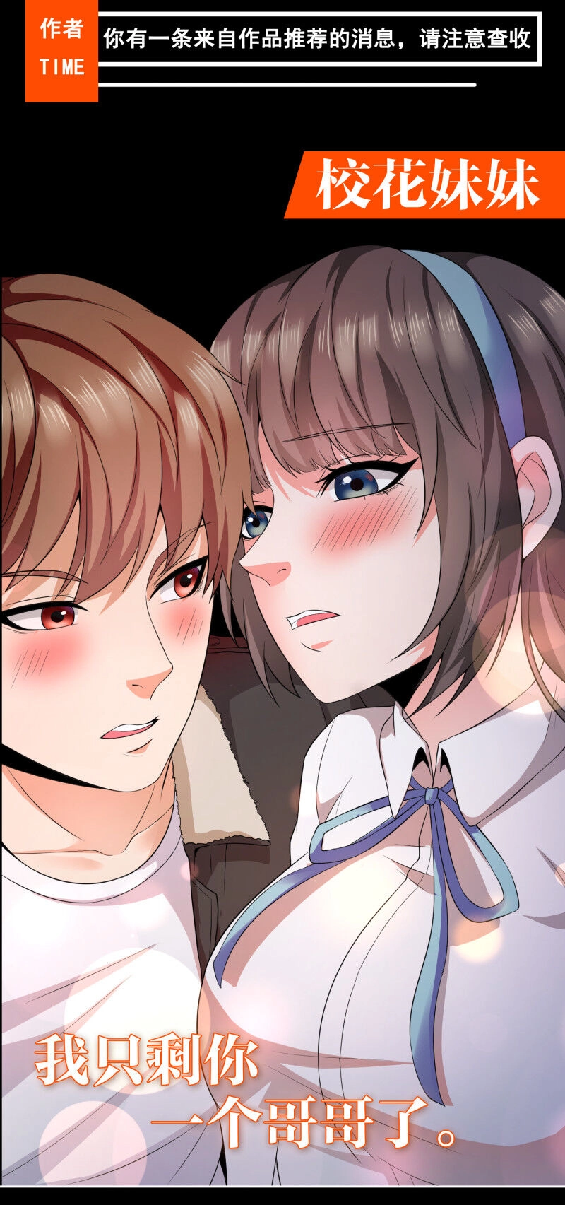 Hoa Hậu Giảng Đường Luôn Bên Người Chapter 61 - 31