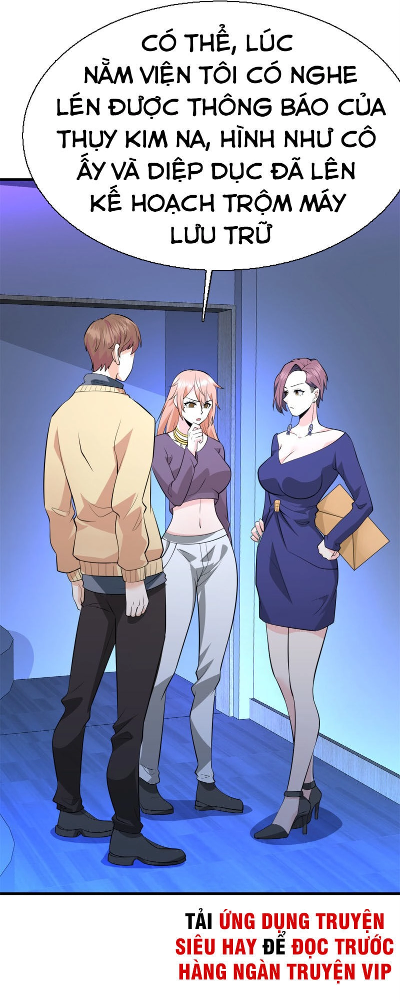 Hoa Hậu Giảng Đường Luôn Bên Người Chapter 64 - 11