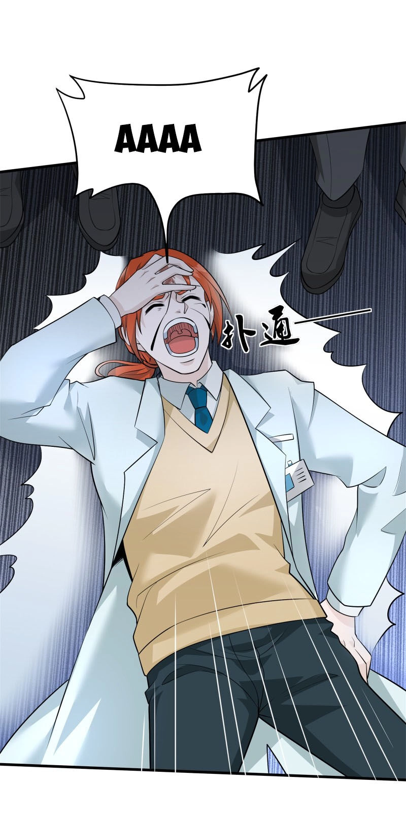 Hoa Hậu Giảng Đường Luôn Bên Người Chapter 66 - 2