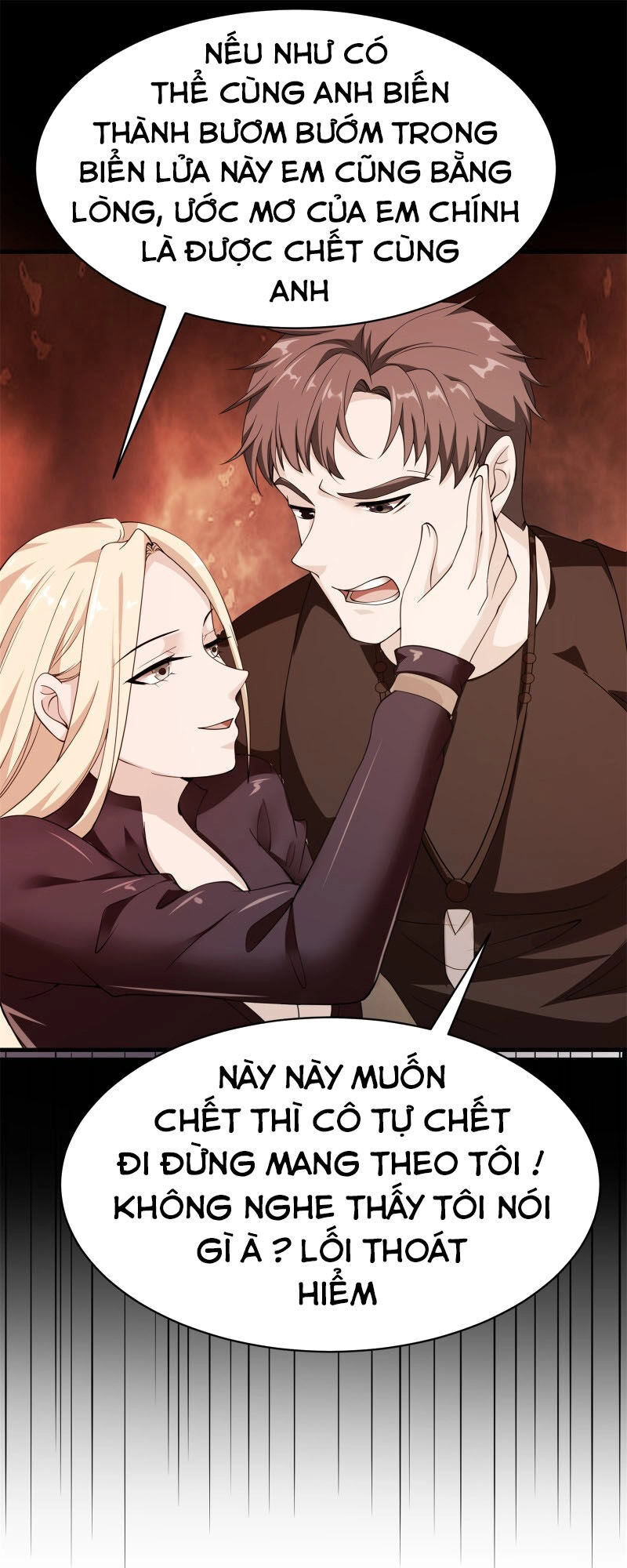 Hoa Hậu Giảng Đường Luôn Bên Người Chapter 70 - 3