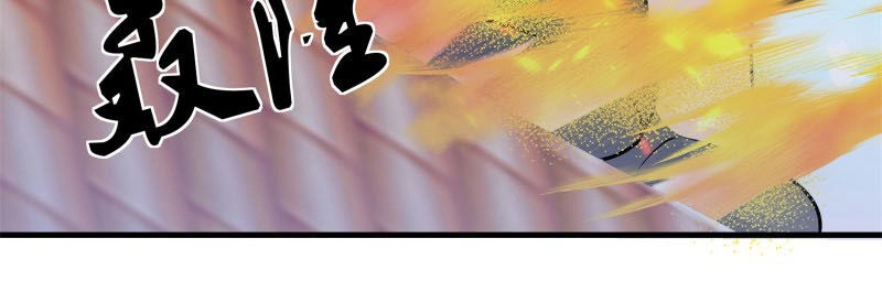 Hoa Hậu Giảng Đường Luôn Bên Người Chapter 70 - 22