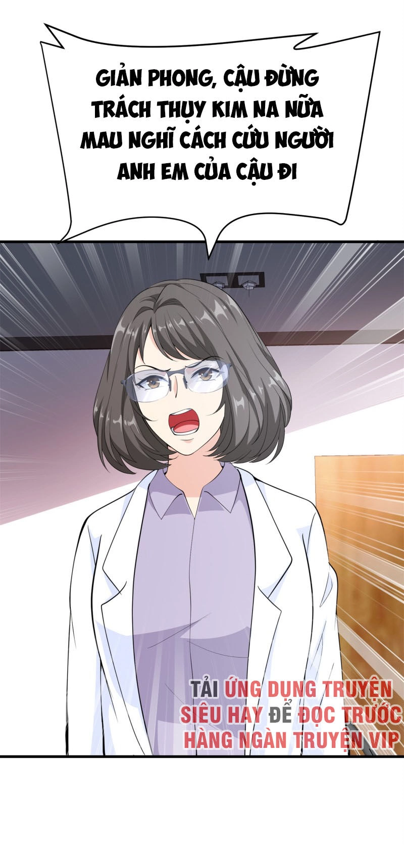 Hoa Hậu Giảng Đường Luôn Bên Người Chapter 74 - 22