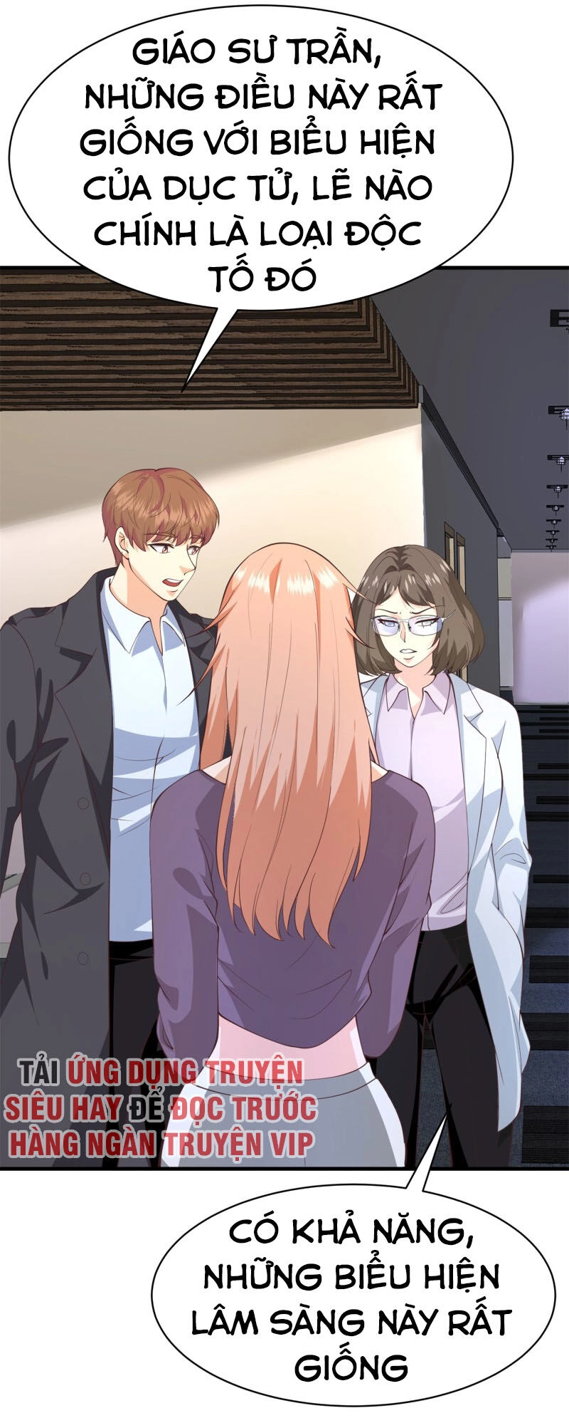 Hoa Hậu Giảng Đường Luôn Bên Người Chapter 75 - 10