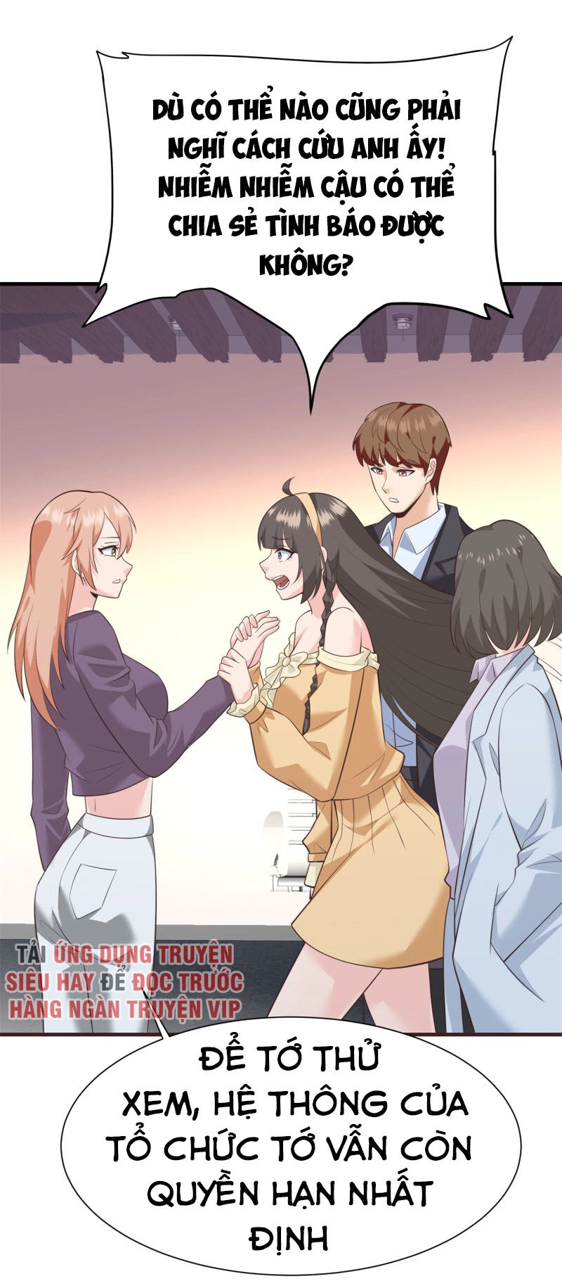 Hoa Hậu Giảng Đường Luôn Bên Người Chapter 75 - 17