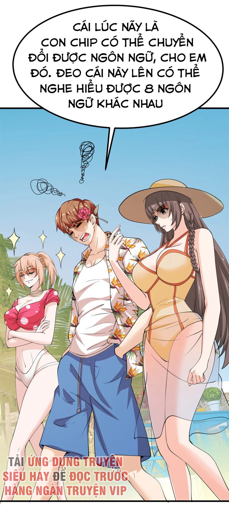 Hoa Hậu Giảng Đường Luôn Bên Người Chapter 76 - 22