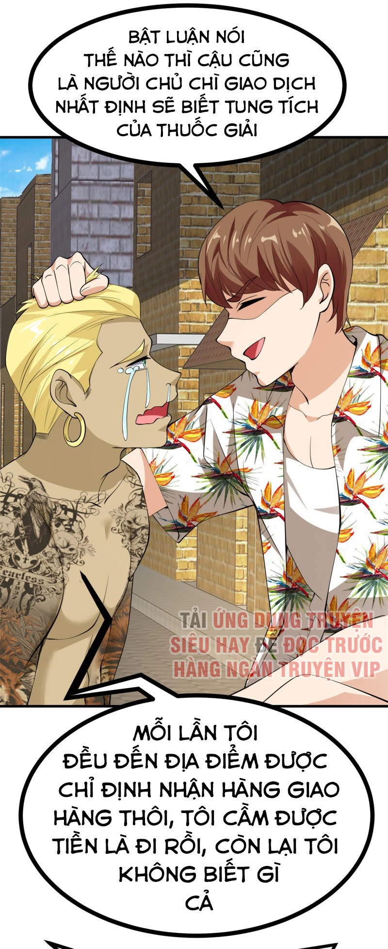 Hoa Hậu Giảng Đường Luôn Bên Người Chapter 78 - 16