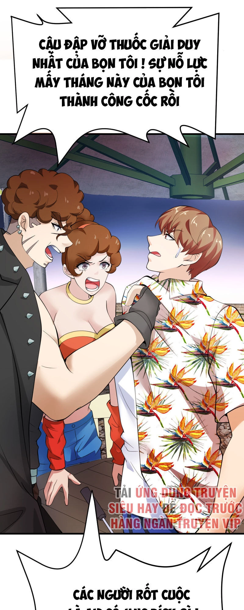 Hoa Hậu Giảng Đường Luôn Bên Người Chapter 87 - 35