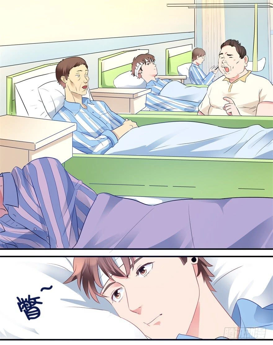 Thấu Thị Tiên Y Chapter 1 - 24