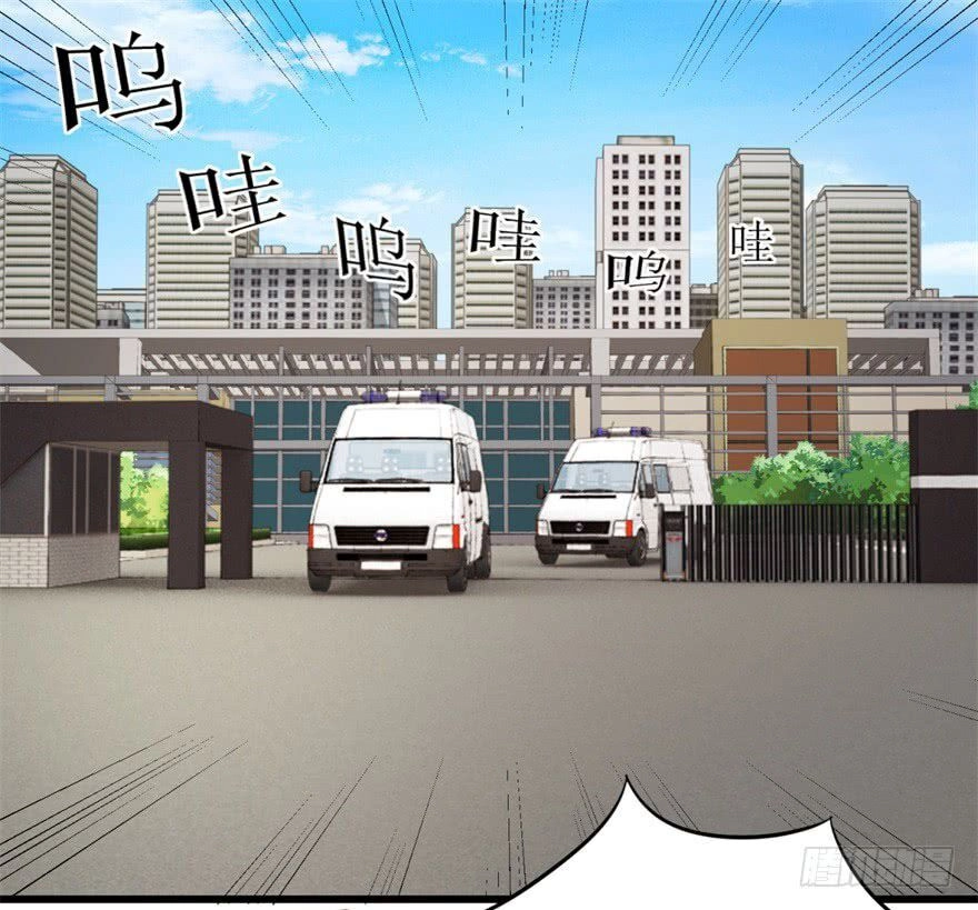 Thấu Thị Tiên Y Chapter 3 - 6