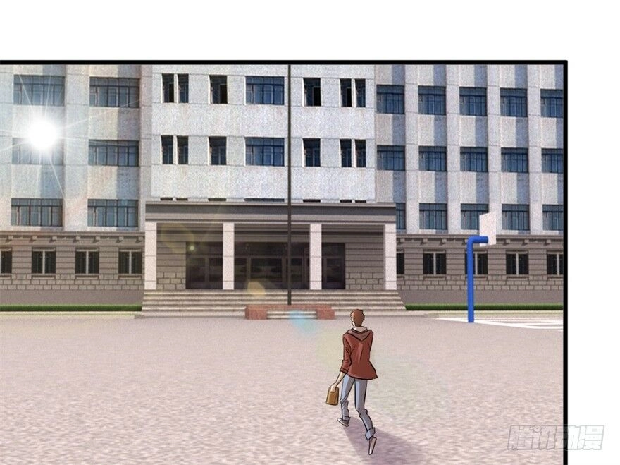 Thấu Thị Tiên Y Chapter 4 - 7