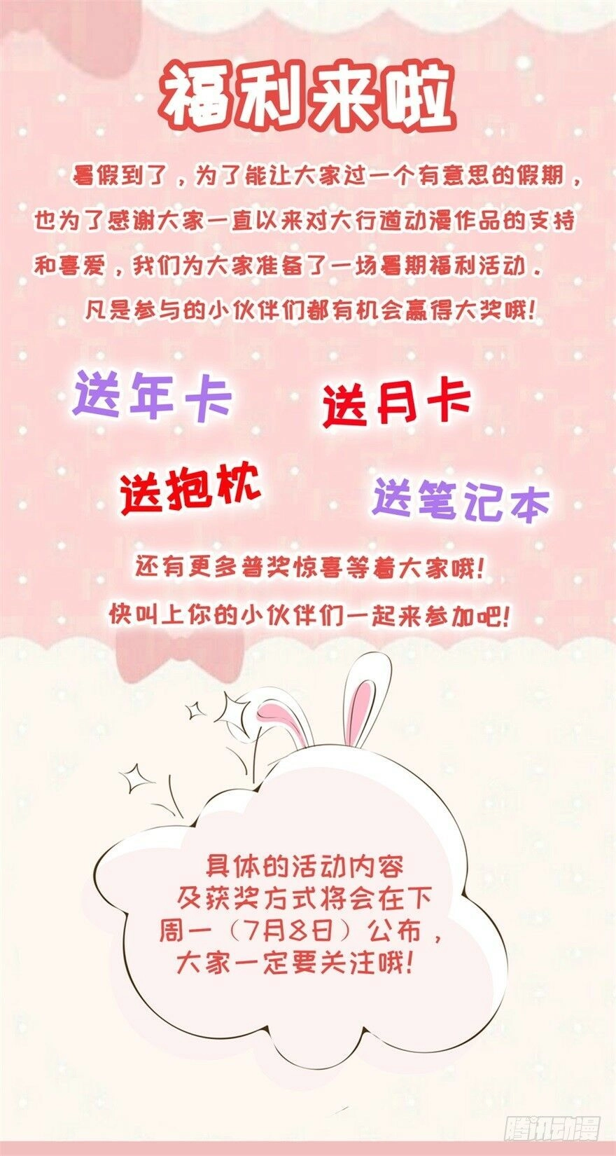 Thấu Thị Tiên Y Chapter 19 - 29