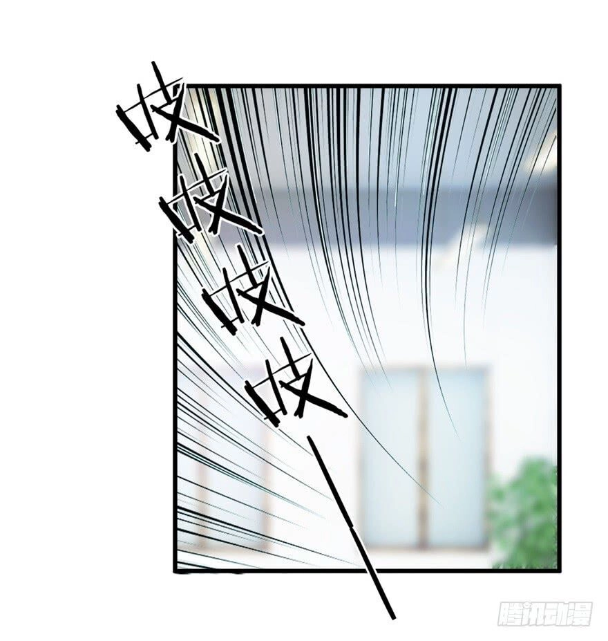 Thấu Thị Tiên Y Chapter 29 - 8