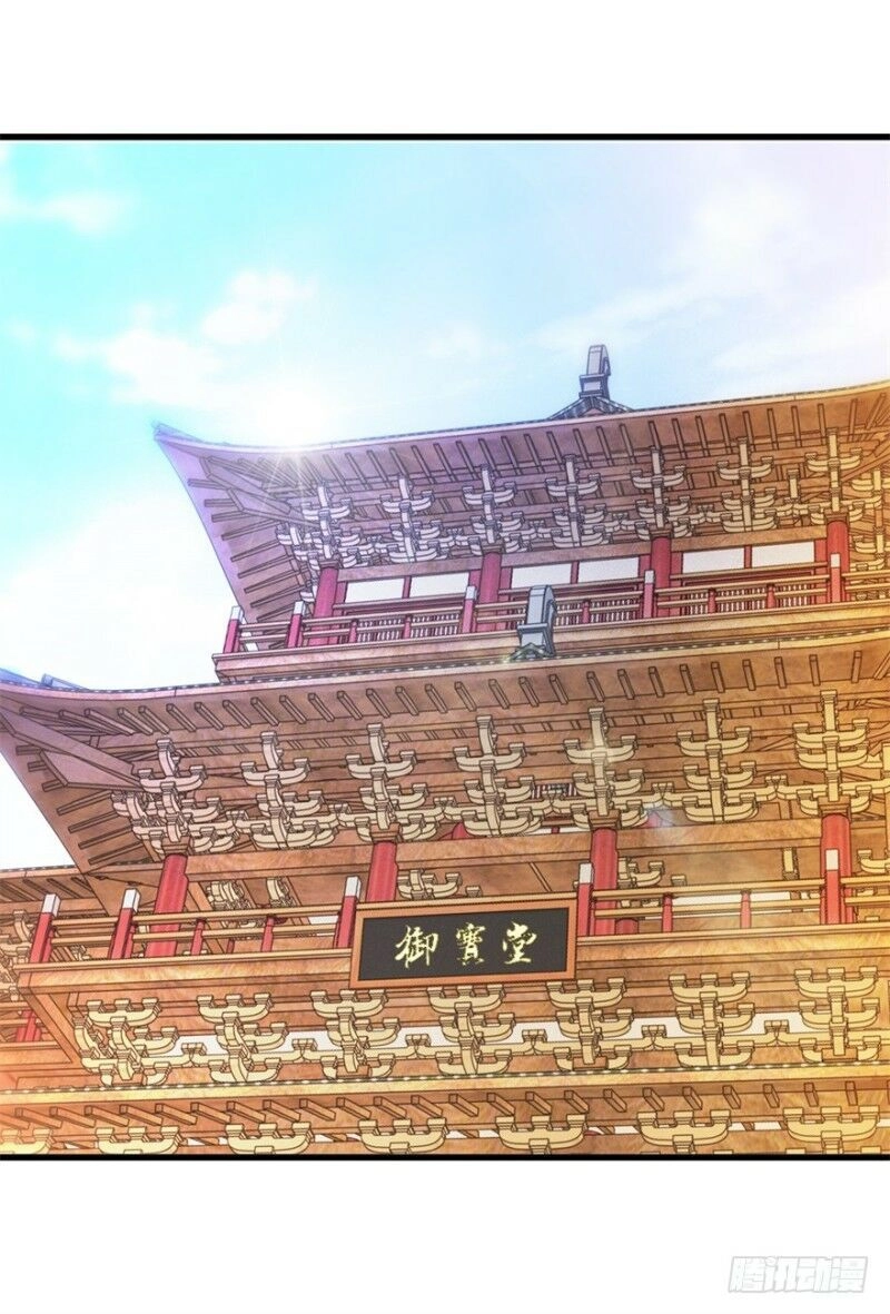 Thấu Thị Tiên Y Chapter 43 - 12