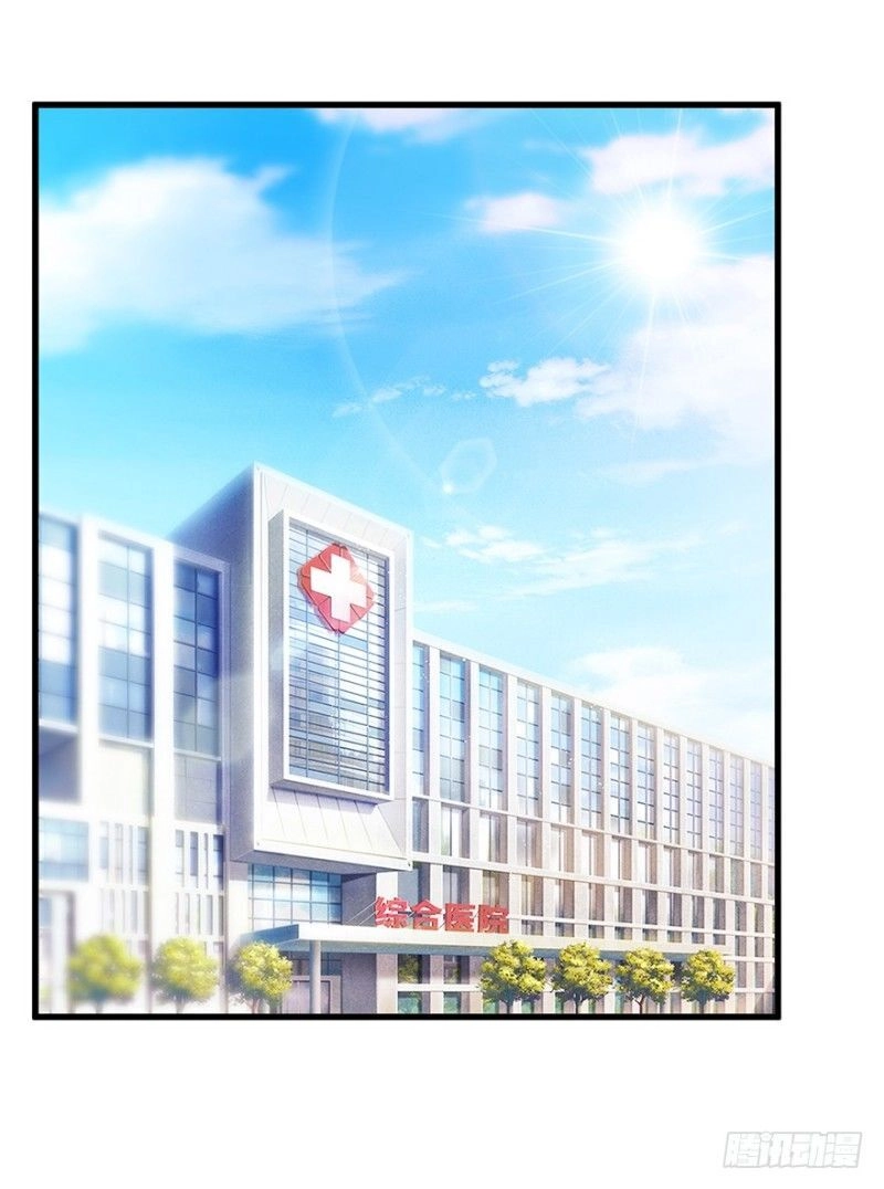 Thấu Thị Tiên Y Chapter 64 - 10