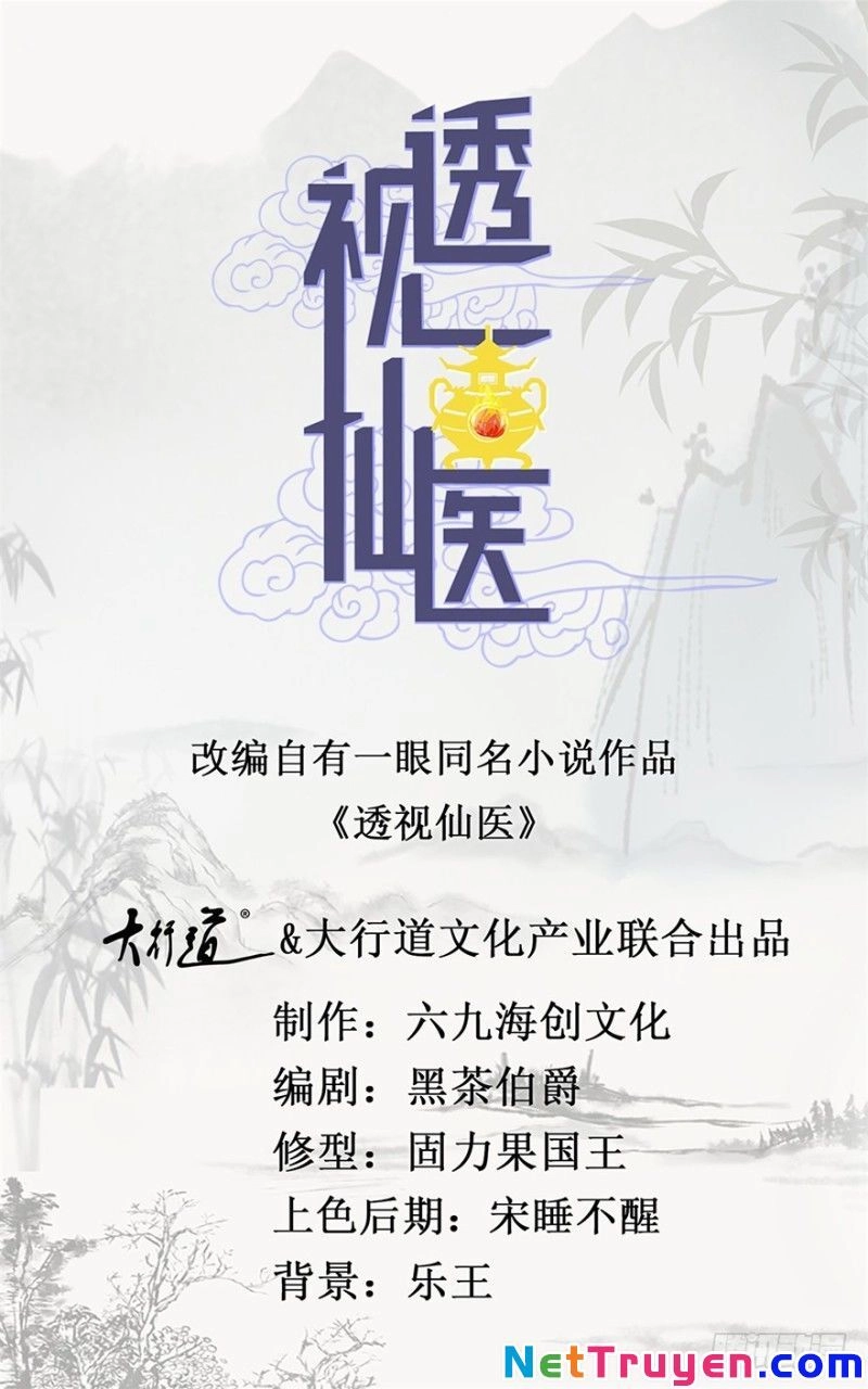 Thấu Thị Tiên Y Chapter 94 - 2