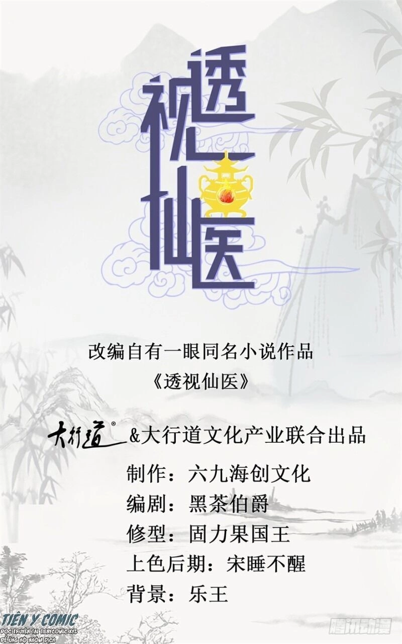 Thấu Thị Tiên Y Chapter 111 - 2