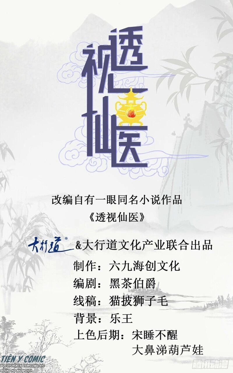 Thấu Thị Tiên Y Chapter 126 - 2