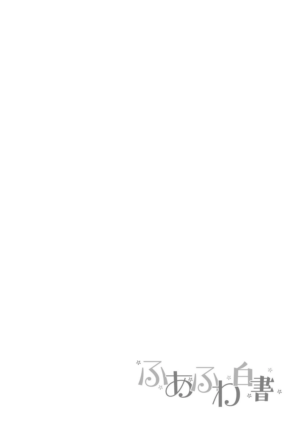 Fluffy White Paper Chapter 3 - 35