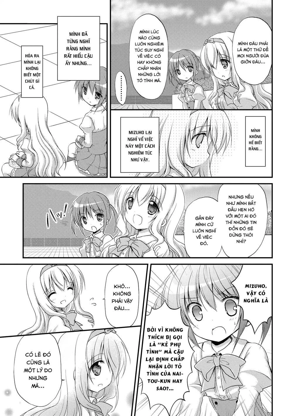 Fluffy White Paper Chapter 5 - 13