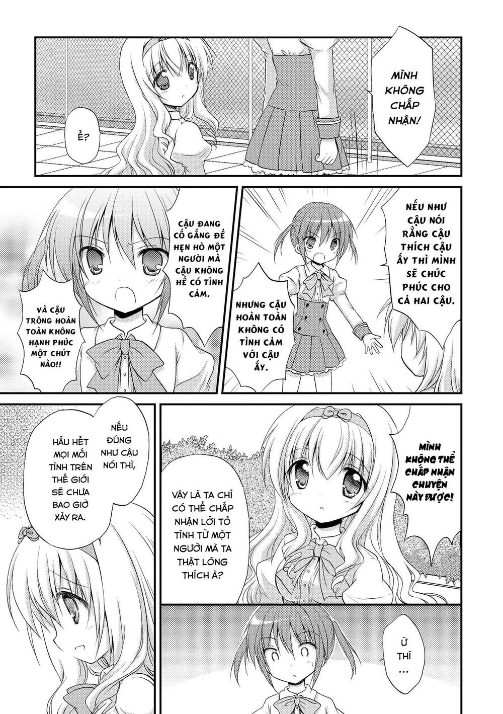 Fluffy White Paper Chapter 5 - 15