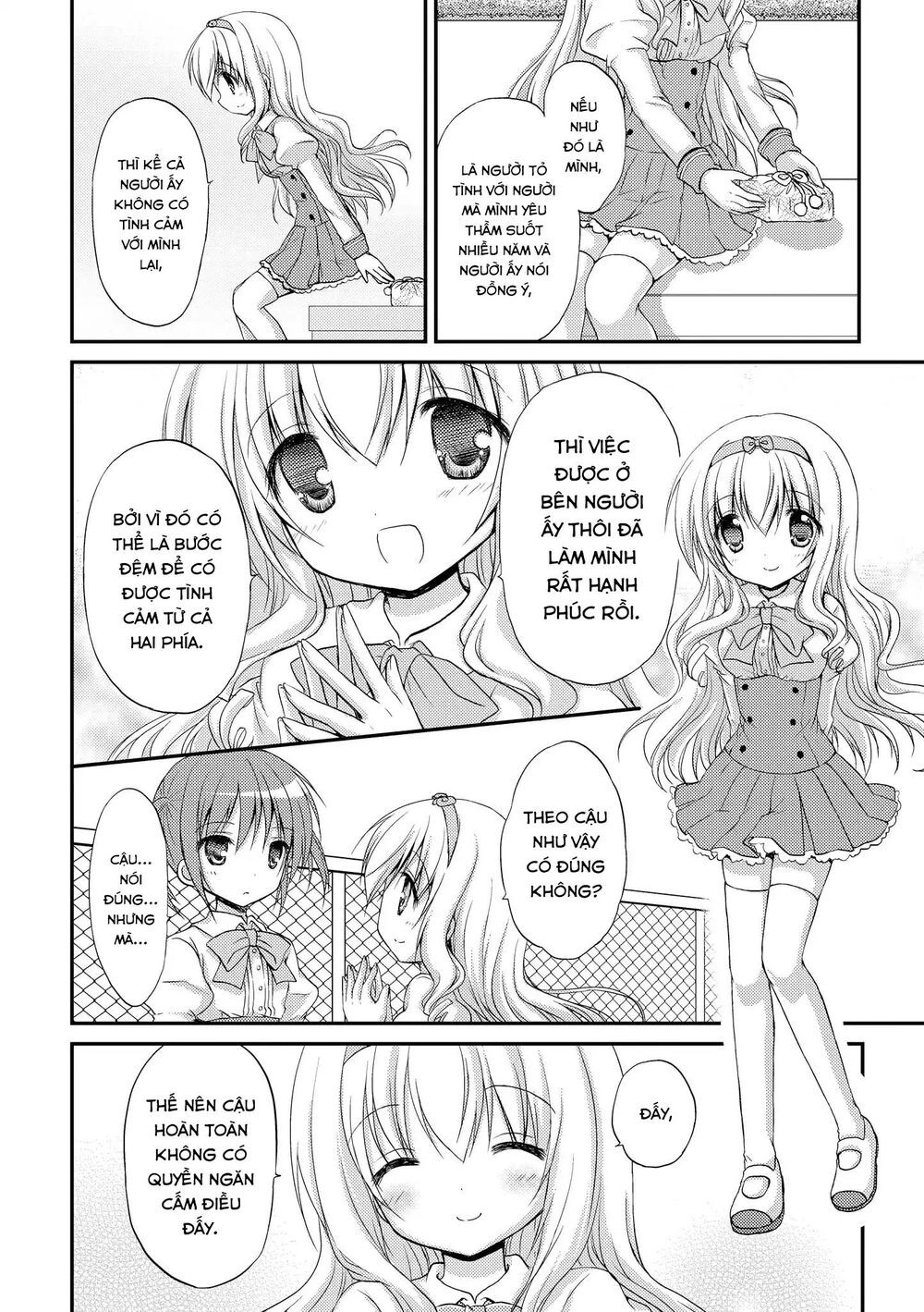 Fluffy White Paper Chapter 5 - 16