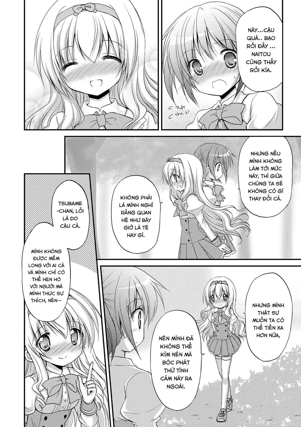 Fluffy White Paper Chapter 5 - 26