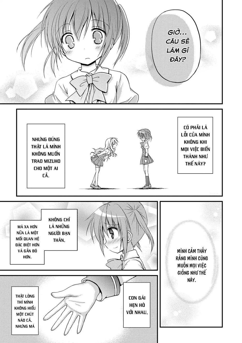 Fluffy White Paper Chapter 5 - 27