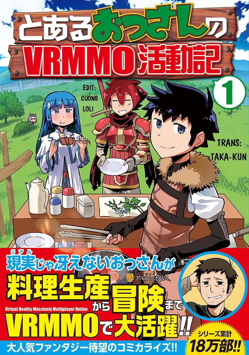 Toaru Ossan No Vrmmo Katsudouki Chapter 1 - 1