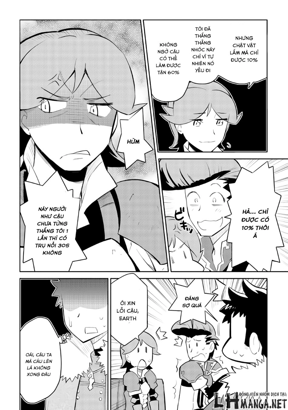 Toaru Ossan No Vrmmo Katsudouki Chapter 26 - 15