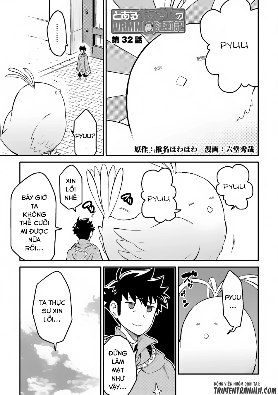 Toaru Ossan No Vrmmo Katsudouki Chapter 32 - 2