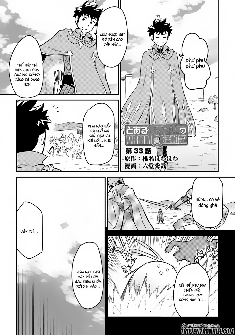 Toaru Ossan No Vrmmo Katsudouki Chapter 33 - 2