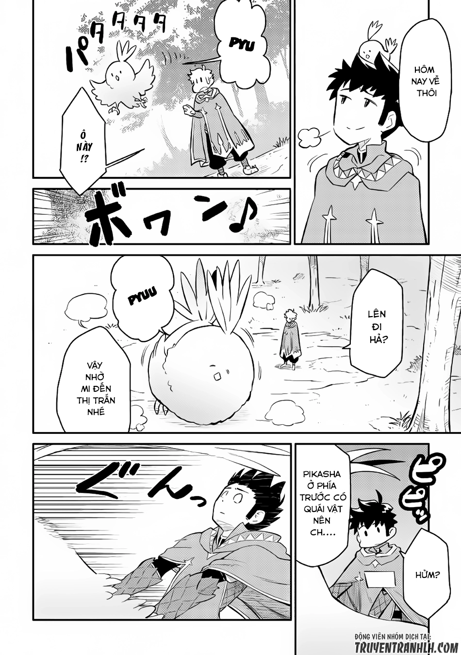 Toaru Ossan No Vrmmo Katsudouki Chapter 36 - 13