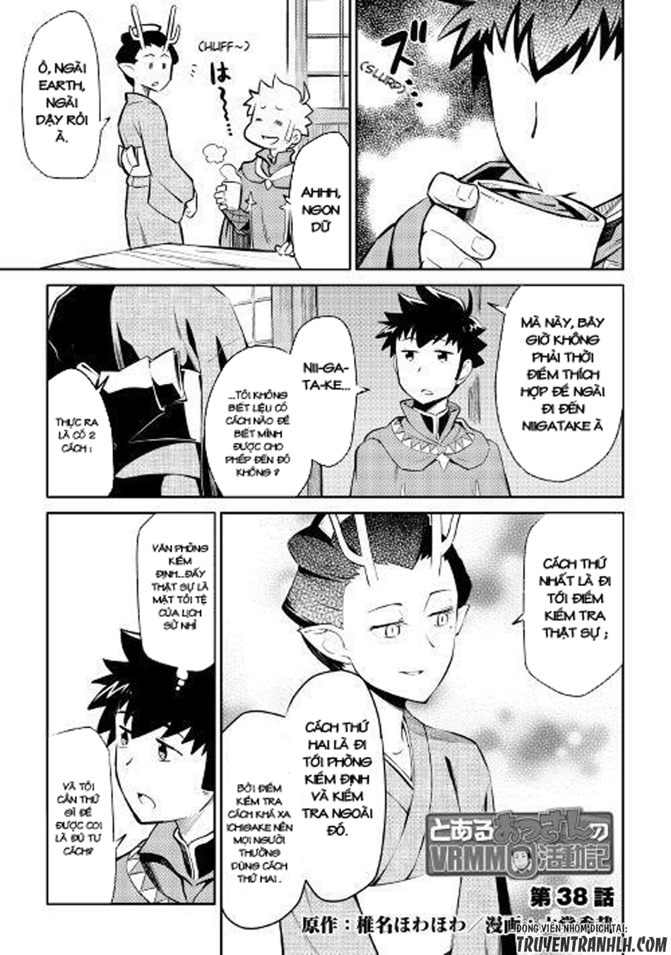 Toaru Ossan No Vrmmo Katsudouki Chapter 38 - 3