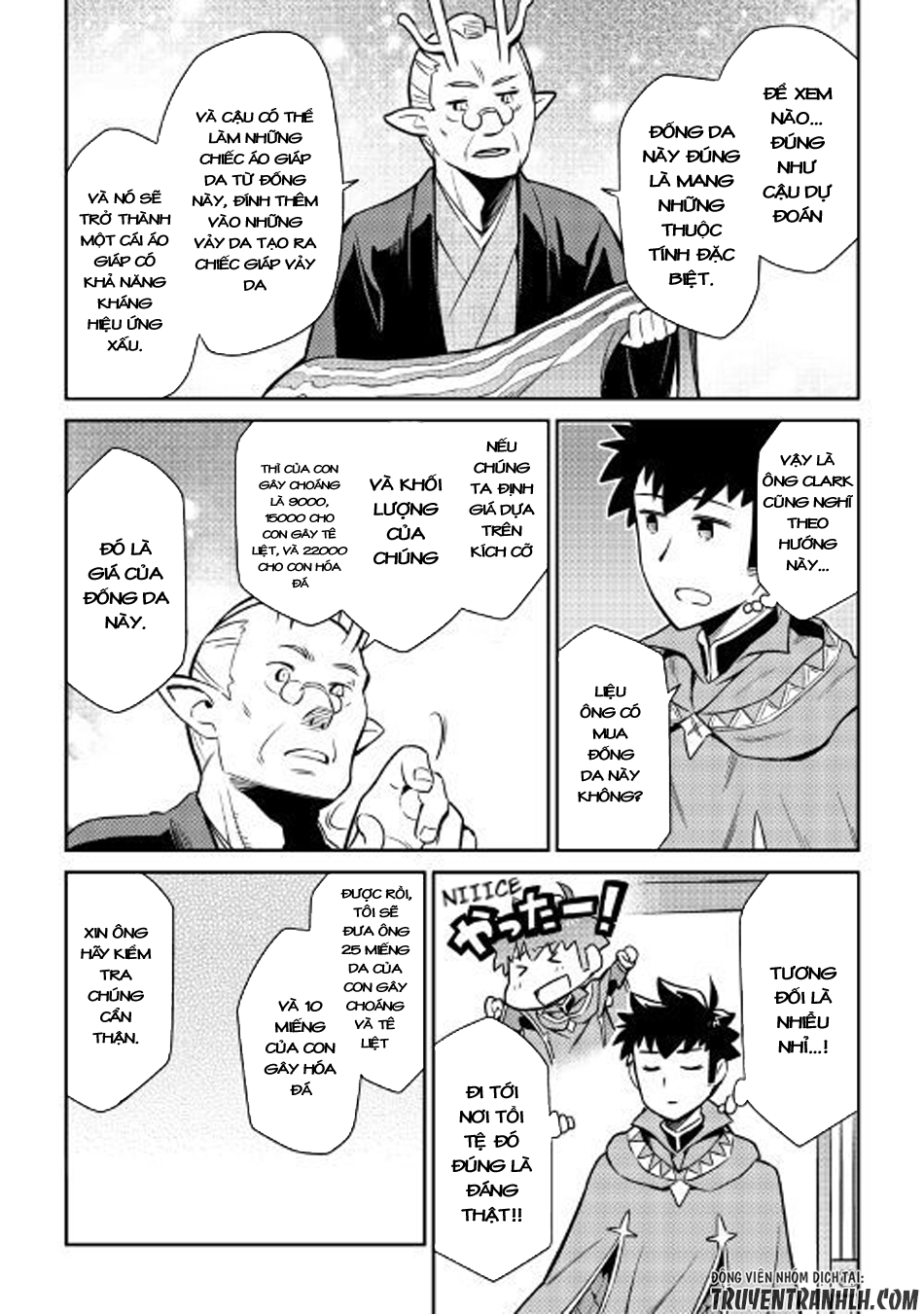 Toaru Ossan No Vrmmo Katsudouki Chapter 40 - 11