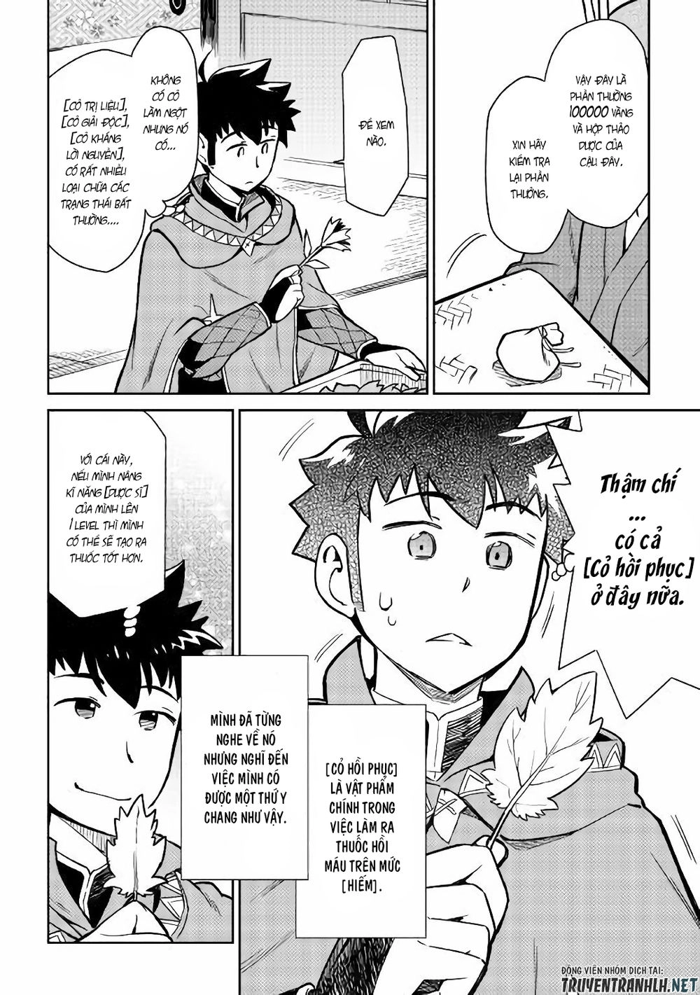 Toaru Ossan No Vrmmo Katsudouki Chapter 43 - 11