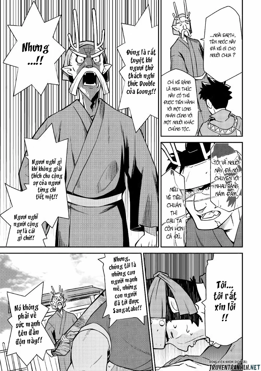 Toaru Ossan No Vrmmo Katsudouki Chapter 43 - 18