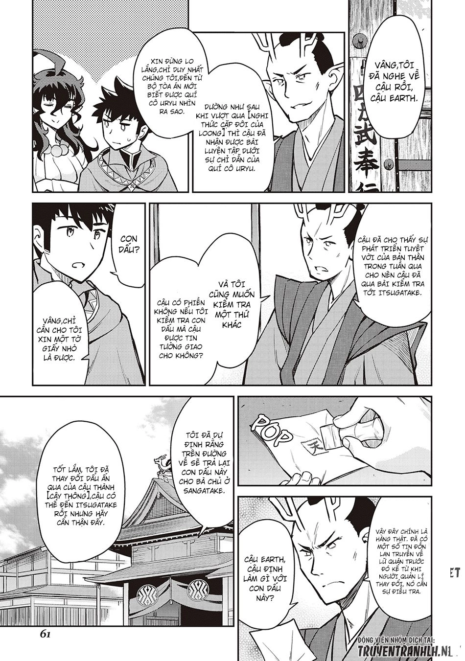 Toaru Ossan No Vrmmo Katsudouki Chapter 47 - 15