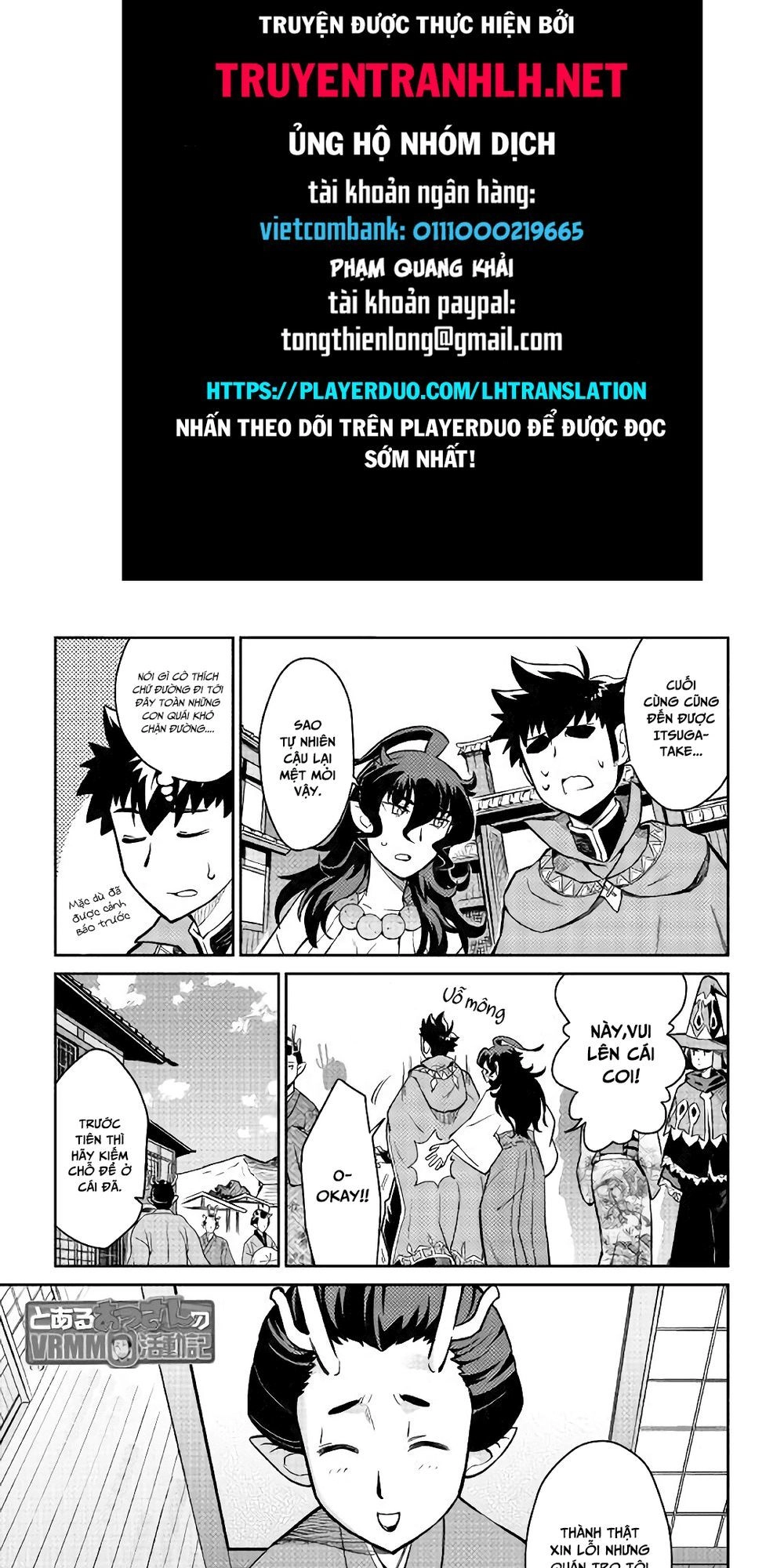 Toaru Ossan No Vrmmo Katsudouki Chapter 49 - 1