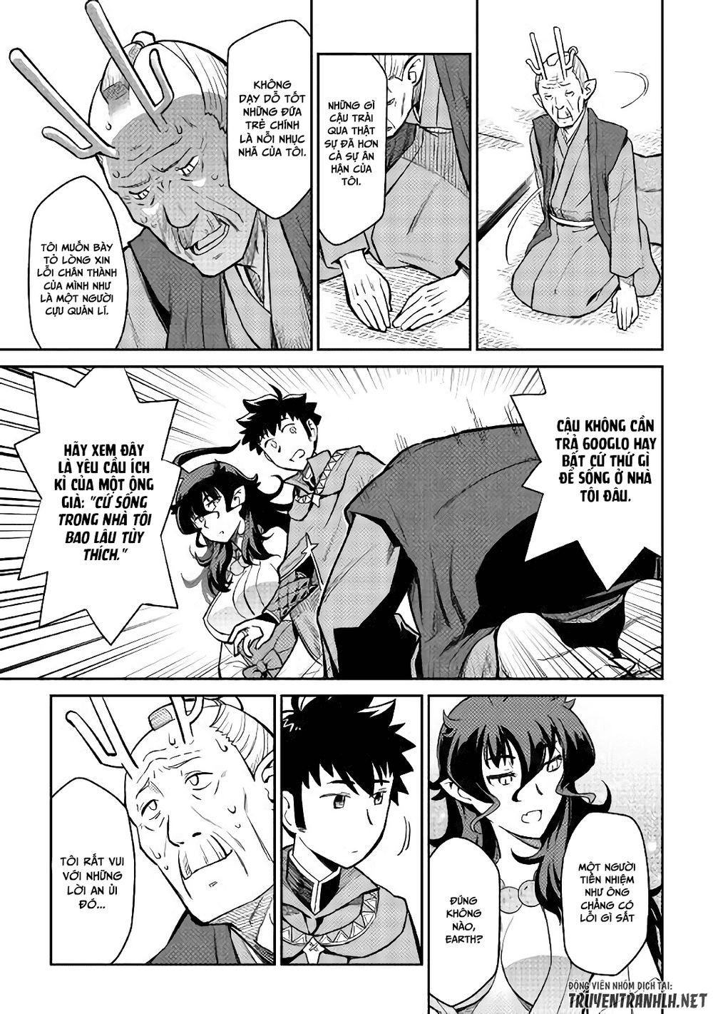 Toaru Ossan No Vrmmo Katsudouki Chapter 49 - 8