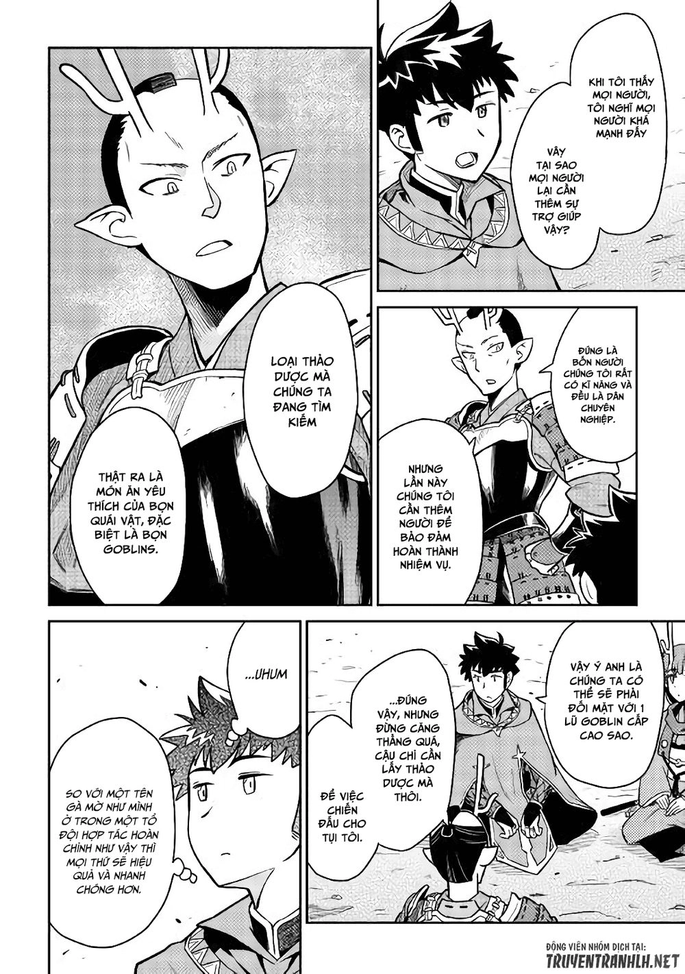 Toaru Ossan No Vrmmo Katsudouki Chapter 49 - 17