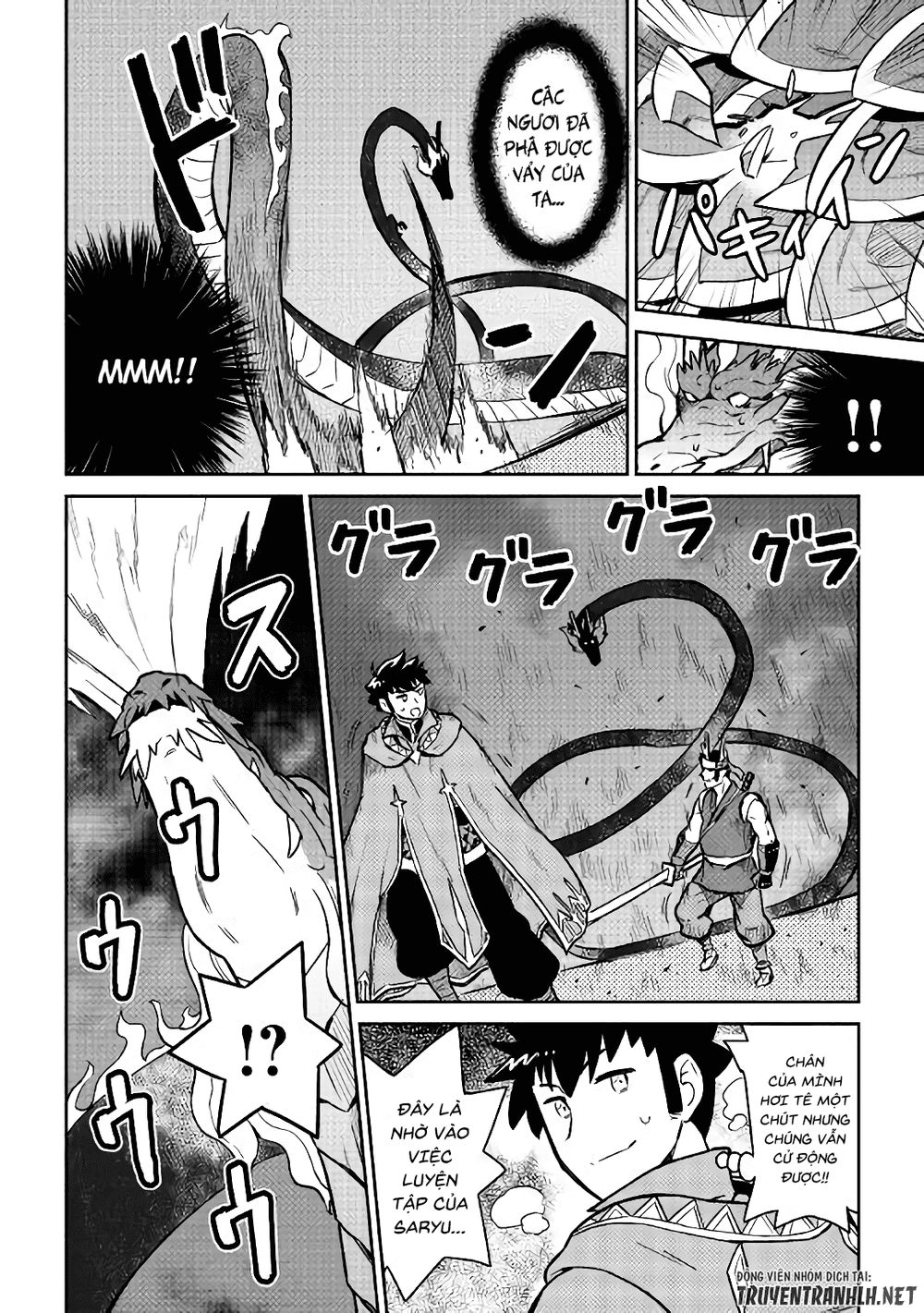 Toaru Ossan No Vrmmo Katsudouki Chapter 52.1 - 17