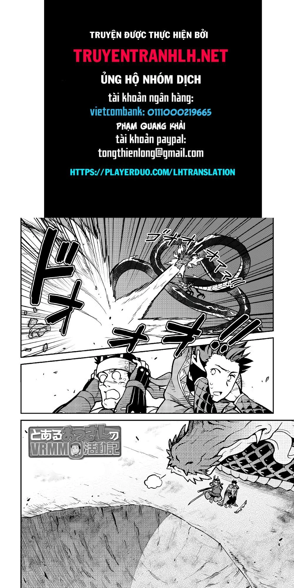 Toaru Ossan No Vrmmo Katsudouki Chapter 52.2 - 1