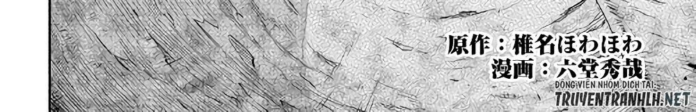 Toaru Ossan No Vrmmo Katsudouki Chapter 52.2 - 2