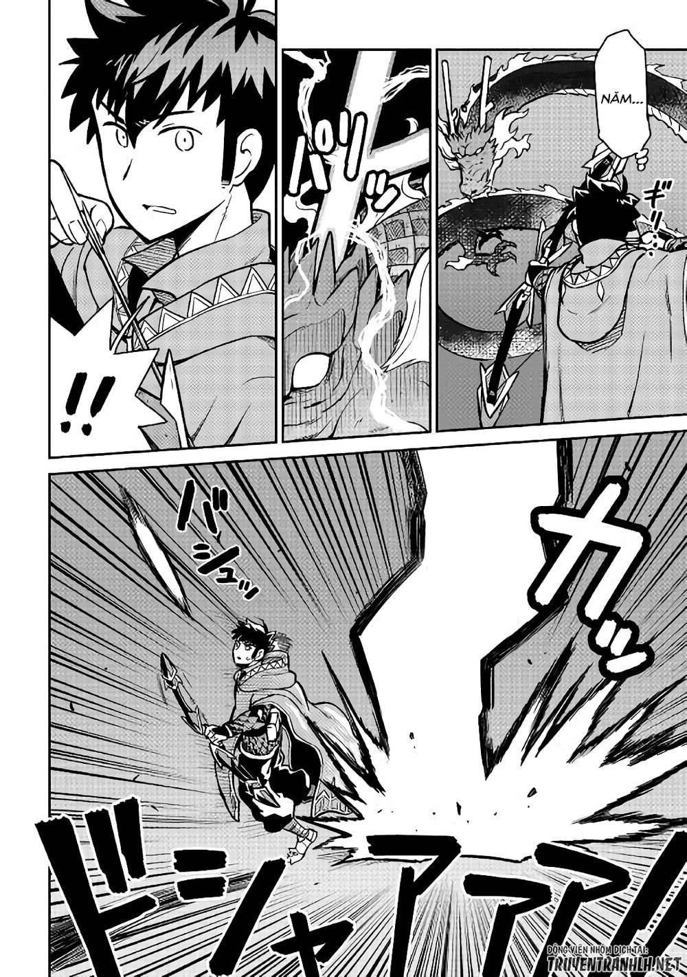 Toaru Ossan No Vrmmo Katsudouki Chapter 52.5 - 6