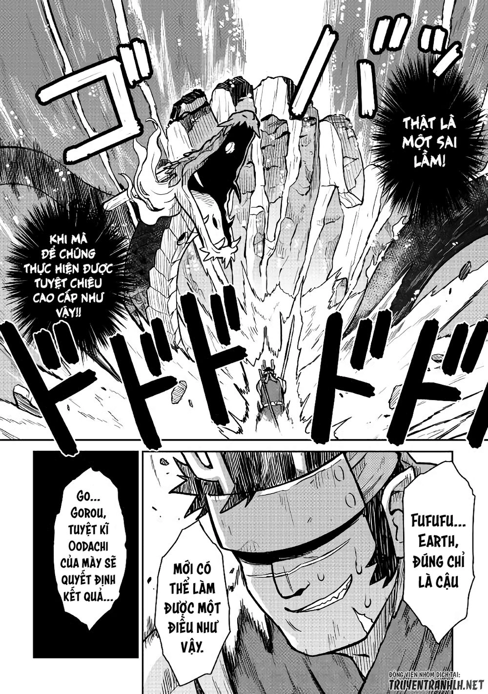 Toaru Ossan No Vrmmo Katsudouki Chapter 52.5 - 12