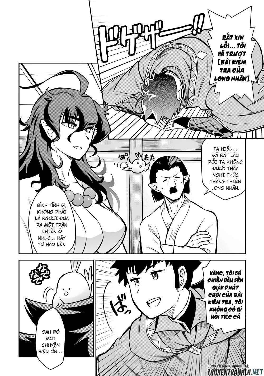 Toaru Ossan No Vrmmo Katsudouki Chapter 53 - 22