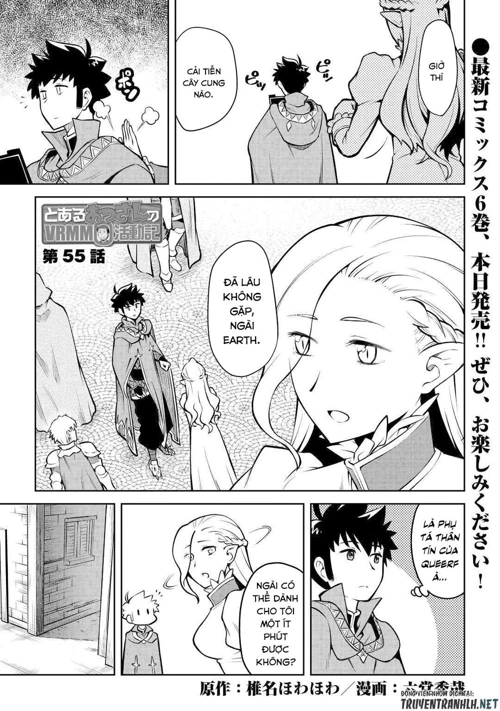 Toaru Ossan No Vrmmo Katsudouki Chapter 55 - 3