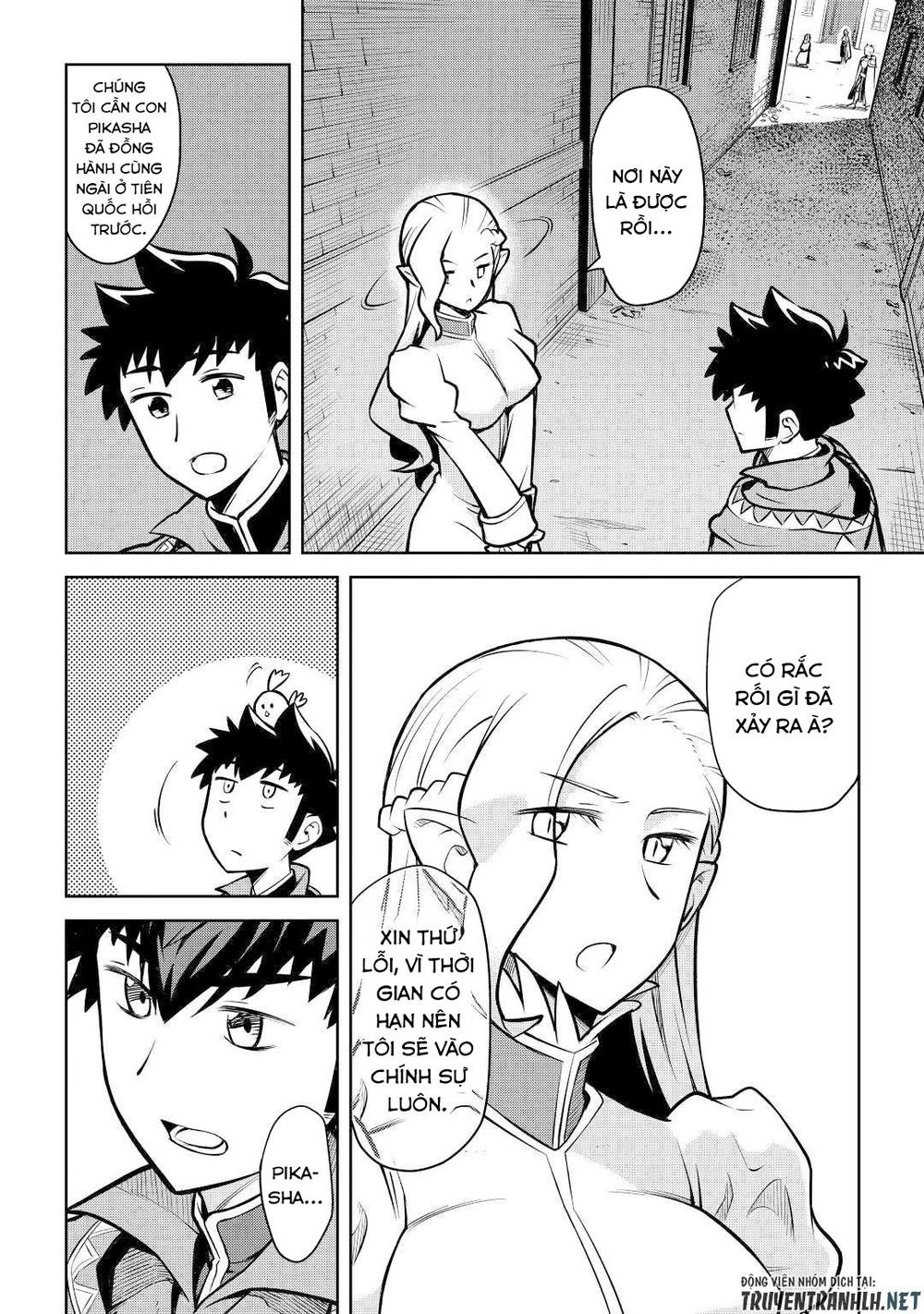 Toaru Ossan No Vrmmo Katsudouki Chapter 55 - 4