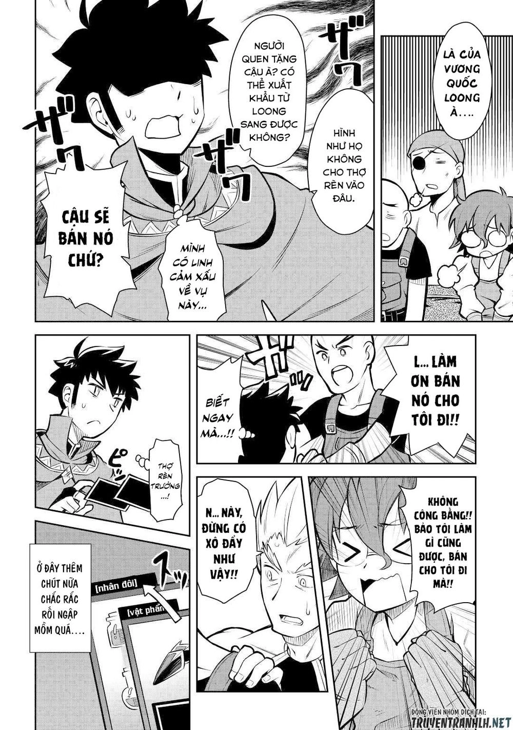 Toaru Ossan No Vrmmo Katsudouki Chapter 55 - 14