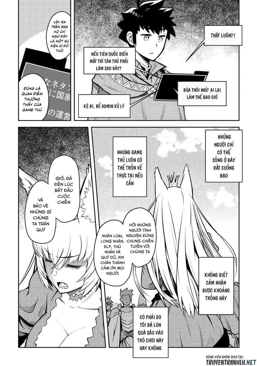 Toaru Ossan No Vrmmo Katsudouki Chapter 58 - 16